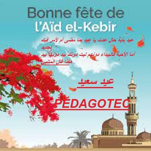 Bonne fete